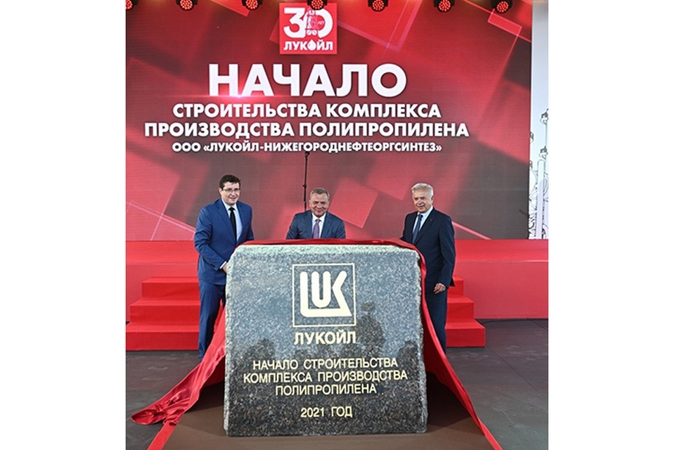 комплекса полипропилена на Нижегородском НПЗ. 